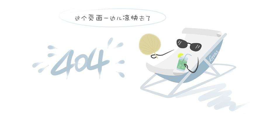 白羊女和天秤男配对指数是多少