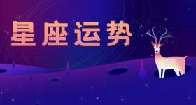 水瓶座2023年12月事业运势